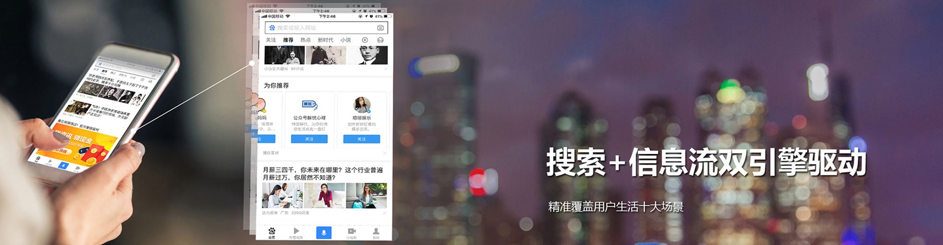 罗定信息流优化